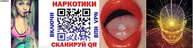 Где купить наркотики Красноармейск A-PVP  ГАШИШ  Бошки Шишки  Кокаин 