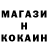 Метадон мёд Mack R