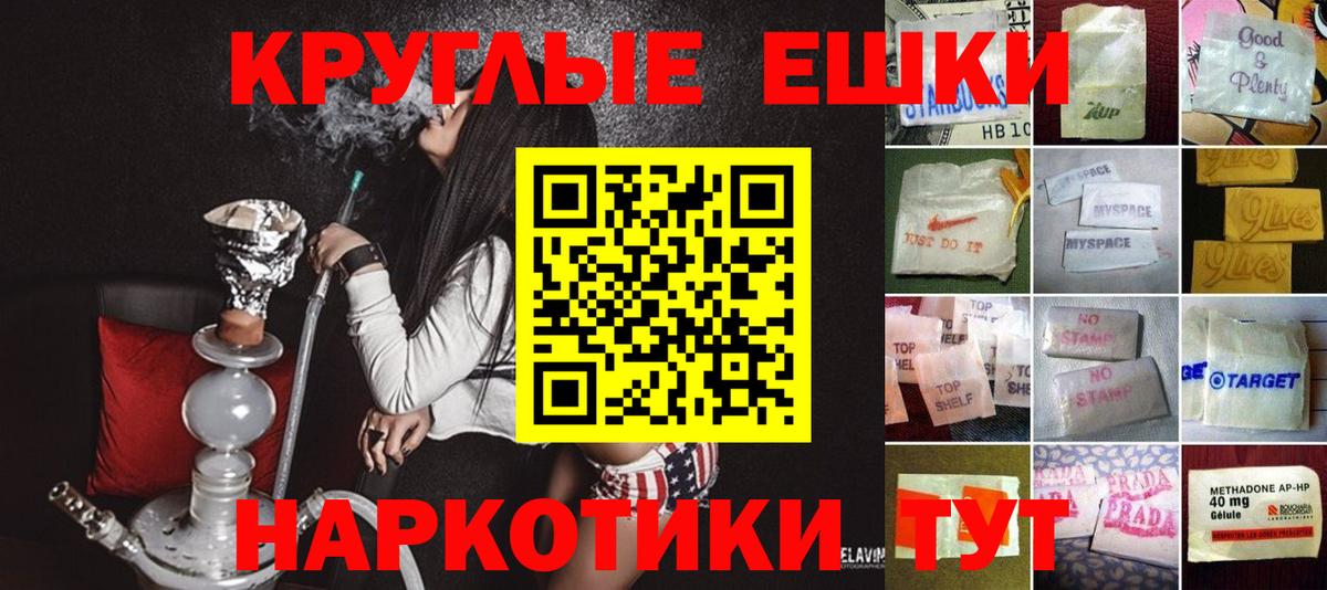 Красноармейск  где купить   ЭКСТАЗИ Philipp Plein  Вход с VPN  Ecstasy бентли  ЭКСТАЗИ 