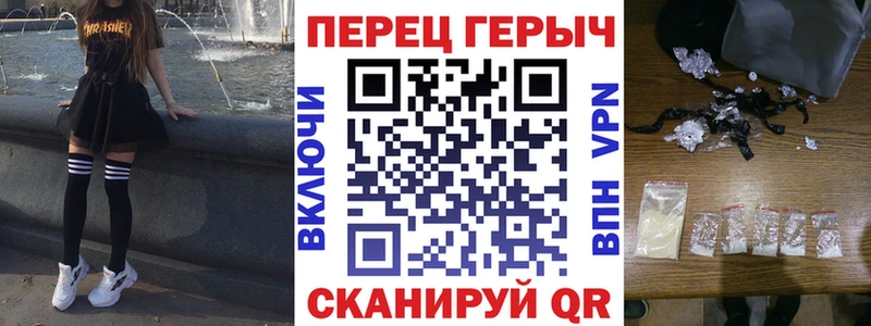 KRAKEN как войти  Красноармейск  ГЕРОИН афганец 