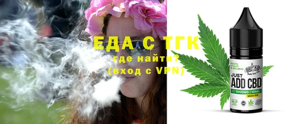 гашик Медвежьегорск