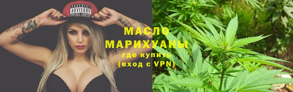 марки lsd Мегион