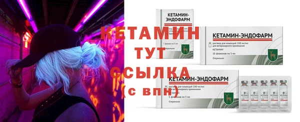 бошки Михайловка