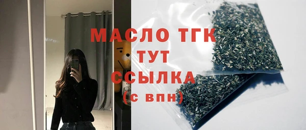 мдма Михайловск