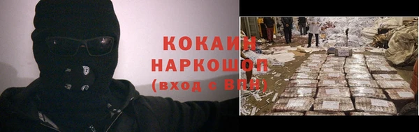 гашик Медвежьегорск