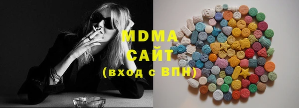 мдма Михайловск