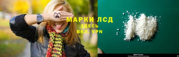 мдма Михайловск