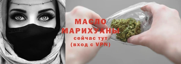 бутират Медногорск