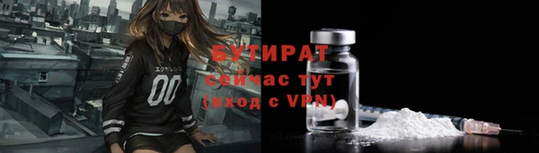 мдма Михайловск