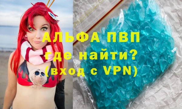 бошки Михайловка