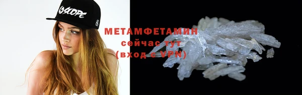 мдма Михайловск
