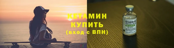 прущая мука Волоколамск