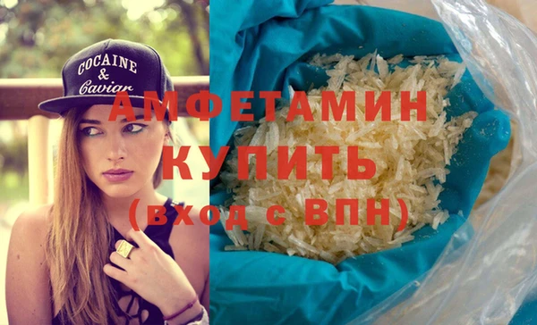 мдма Михайловск