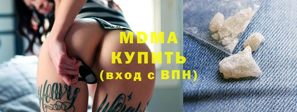 мдма Михайловск