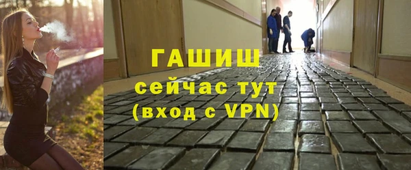 ГАЛЛЮЦИНОГЕННЫЕ ГРИБЫ Нижневартовск