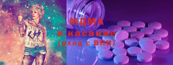 бошки Михайловка