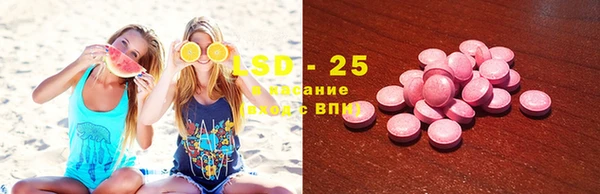 марки lsd Верхний Тагил