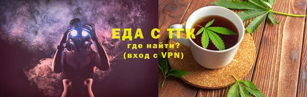 дмт Мурманск