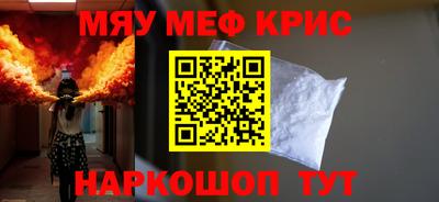 твердый Гусь-Хрустальный