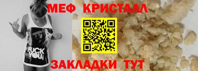 стафф Гусев