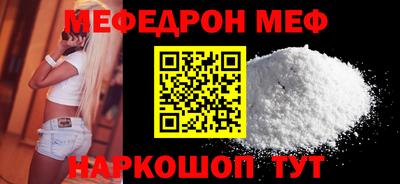 MESCALINE Гусиноозёрск