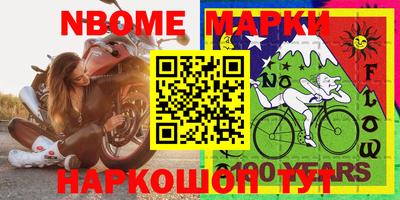 MESCALINE Гусиноозёрск