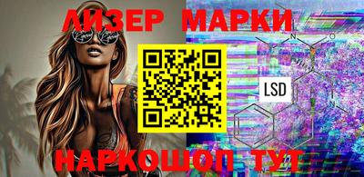 MESCALINE Гусиноозёрск