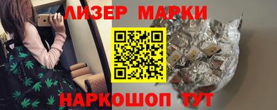 MESCALINE Гусиноозёрск