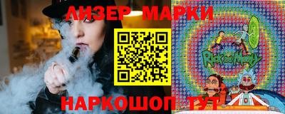 стафф Гусев