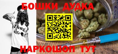 MESCALINE Гусиноозёрск