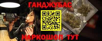 трава Канаш