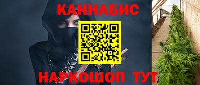 MESCALINE Гусиноозёрск