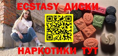 MESCALINE Гусиноозёрск