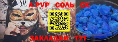 стафф Гусев