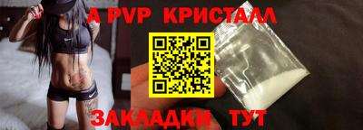 стафф Гусев