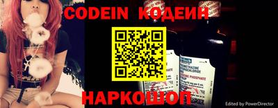 MESCALINE Гусиноозёрск
