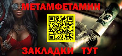 MESCALINE Гусиноозёрск