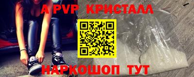 MESCALINE Гусиноозёрск