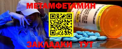 MESCALINE Гусиноозёрск