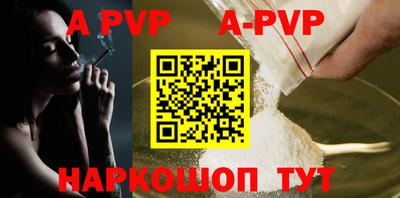 MESCALINE Гусиноозёрск