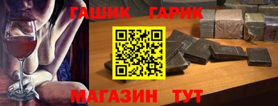 стафф Гусев