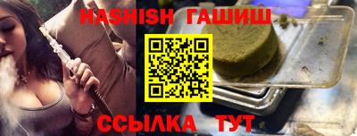 MESCALINE Гусиноозёрск