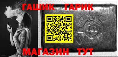 стафф Гусев