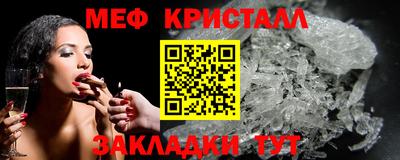 твердый Гусь-Хрустальный