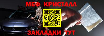 первитин Абакан