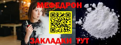 стафф Гусев