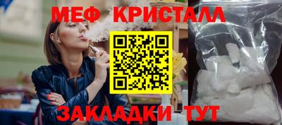 стафф Гусев