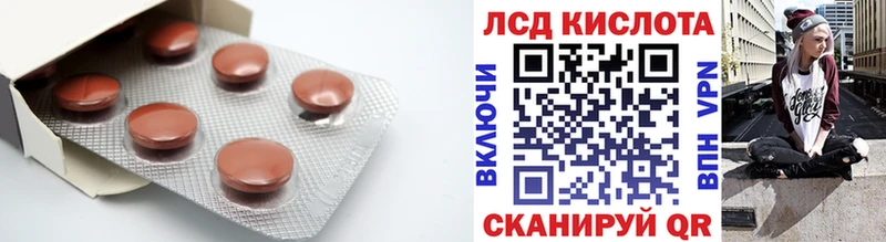 ЛСД экстази ecstasy  Красноармейск 