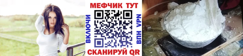 Мефедрон 4 MMC  закладка  Красноармейск 