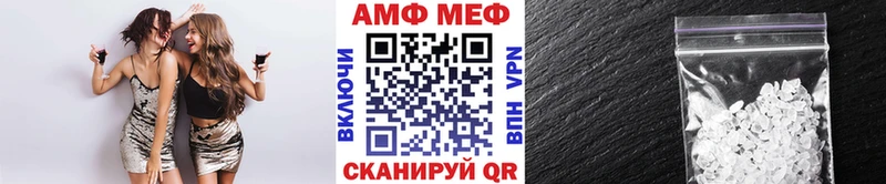 Первитин мет  Красноармейск 